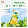 汇源100%阳光柠檬混合果汁200ml*12盒小青柠卡曼橘饮料节日礼盒年货节 实拍图