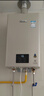 林内（Rinnai）【小蛮腰Pro】16升燃气热水器天然气【国家补贴15%】恒温ECO节能 低水压启动16GD32（JSQ31-GD32） 实拍图
