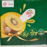 佳沛（zespri）新西兰阳光金奇异果 8个装 特大果单果重约122-146g 水果猕猴桃 实拍图