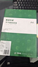 天章 （TANGO）A4不干胶标签纸 不干胶贴纸 自粘性标签贴 圆角36枚/张(48MM*31MM) 80张/盒 实拍图