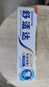 舒适达多效护理【坚固牙釉质】牙膏180g抗敏防蛀固齿护龈新旧包装随机发 实拍图