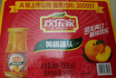 欢乐家×奶龙 糖水黄桃罐头256g*12瓶 水果罐头礼盒送礼零食 包装随机发 实拍图