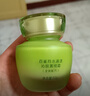 百雀羚（PECHOIN）护肤品面霜 草本水清漾沁肤保湿菁纯霜50g品质国货圣诞礼物 实拍图