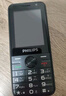 飞利浦（PHILIPS）E528 老年人手机 4G全网通双卡双待长续航  学生手机 可视频定位可语音微聊初高中生专用  星空黑 实拍图