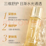 温碧泉爽肤水舒缓润透保湿精华水150ml 1号水护肤化妆品男女适用补水 实拍图