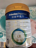 美素佳儿（Friso）皇家婴儿配方奶粉1段（0-6个月婴儿适用）800克 乳铁蛋白 新国标 实拍图