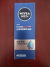 妮维雅（NIVEA）男士【王子奇同款】补水保湿水活畅透精华啫喱150ml干皮保湿乳液 实拍图