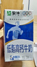 蒙牛低脂高钙牛奶 250ml*16盒 早餐伴侣健身减脂 送礼盒装 实拍图