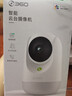360摄像头9pro-800万双频WIFI云台家用摄像头家用监控摄像机手机远程监控器360度夜视全景 婴儿看护器 实拍图