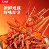 王小卤虎皮凤爪冷热双吃虎皮凤爪 鸡爪  红油虎皮凤爪 红油麻辣味225g*1袋 实拍图