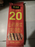 张宝山面条 山药龙须挂面320g*8包 铁棍山药细面汤面拉面速食面 实拍图