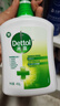 滴露（Dettol）洗手液抑菌滋润450g*2+松木450g*2儿童家庭补充装消毒温和护手 实拍图