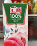 汇源100%桃汁浓缩果汁饮料1L*5盒整箱中秋礼盒装节日送礼【黑五】 实拍图
