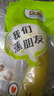 都乐Dole 菲律宾甜蕉2斤盒装 香甜软糯 生鲜水果 源头直发 包邮 水果 实拍图