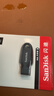 闪迪（SanDisk）64GB USB3.2 U盘 CZ550黑色 读速100MB/s 安全加密 数据恢复 学习办公电脑车载 高速大容量优盘 实拍图