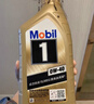 美孚（Mobil）美孚1号先进全合成汽机油小金美0W-40经典表现SP 1L 汽车保养 实拍图