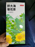 京东京造胖大海菊花茶150g(5g*30)咽喉伴侣可定制泡水喝养生茶茶叶团购 实拍图