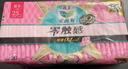 乐而雅花王零触感超丝薄日用卫生巾25cm3包装90片姨妈巾京东自营新国标 实拍图