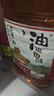 玉皇 食用油 古法特香花生油 4L 当季新花生 中华老字号 山东莒南 实拍图