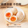 黄天鹅即食溏心蛋卤味15枚 营养早餐鸡蛋健康轻食 1.2斤 冷藏贮存  实拍图