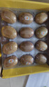 佳沛（zespri）新西兰  阳光金奇异果16粒礼盒经典果单果约 77-103g 水果 猕猴桃 实拍图