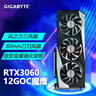 技嘉魔鹰 GIGABYTE GeForce RTX 3060 GAMING OC 12G 2.0版本电竞游戏设计智能学习电脑独立显卡支持4K 实拍图