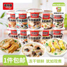 海福盛方便速食粥早餐宵夜懒人食品冻干八宝粥经典粥5味10杯368g 实拍图