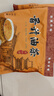 晋升五仁咸油茶面400g*2山西特产咸味油茶即食早餐谷物代餐粉 实拍图