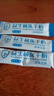 复合益生菌固体饮料肠胃复合粉冻干粉200亿cfu活菌 复合益生菌固体饮料1盒 实拍图
