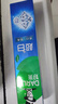 好来（DARLIE）(原黑人)超白牙膏牙齿净白清新温和去烟渍去黄去牙渍140g新旧包装 实拍图