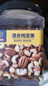 京东京造 X 京东PLUS会员联名款混合坚果1.1kg 每日坚果开心果零食送礼 实拍图