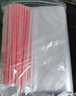 登比食品级PE自封袋【加厚14丝】13号40*60cm/50只防水透明封口密封袋 实拍图