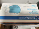 袋鼠医生医用外科口罩成人50只独立包装一只一袋一次性灭菌级防尘秋冬保暖 实拍图