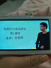 读书郎学习机英语听力宝 AI精准学 复读机随身听学习机语文英语学习提升神器 听力大屏 口语练习机 象牙白-课本同步+全科+扫题翻译+128G内存 实拍图