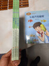 快乐读书吧小学三年级上册指定阅读：格林童话+安徒生+稻草人（套装共3本） 实拍图
