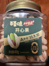 百草味本味甄果高端开心果400g 每日坚果干果零食大颗粒无漂白罐装送礼 实拍图