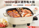 九阳（Joyoung）电火锅专用锅电炒锅电煮锅火锅锅家用多功能电热锅7L大容量多用途锅鸳鸯锅HG70-G191B 实拍图