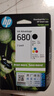 惠普（HP）680原装黑彩套装墨盒 适用hp 2138/2677/3636/3638/3838/3776/3777/3778/4678/5078/5088打印机 实拍图