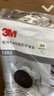 3M1203防毒面具 防有机气体 防酸性气体呼吸防护套装*1 实拍图