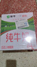 蒙牛全脂纯牛奶211ml*10盒  小规格易吸收 礼盒定制 实拍图