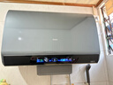 海尔（Haier）麦浪套系电热水器【小蓝瓶净肤洗BK7/BK7PLUS】富锶净肤 热水器60升 双胆扁桶 速热家用一级能效 80L 3300W 行业创新BK7PLUS 实拍图