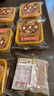 杏花楼中华老字号广式月饼豆沙老式五仁莲蓉椰蓉月饼礼盒中秋团购糕点 【8饼6味】嫦娥铁盒800g 实拍图