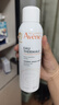 雅漾（Avene）舒泉喷雾300ML*2补水保湿爽肤柔肤湿敷化妆水舒缓敏肌大喷礼物 实拍图