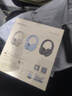 漫步者（EDIFIER）W830NB主动降噪头戴式无线蓝牙耳机双金标升级版HiFi游戏跑步长续航高音质耳麦礼物 云影灰+彩色耳机包 365天质保无忧 实拍图