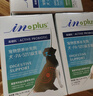 麦德氏IN-犬PA-5051益生菌礼盒套装30g*3狗狗专用益生菌调理狗狗肠胃 实拍图