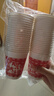 特美居（temeiju）一次性纸杯加厚防烫饮料杯婚庆红色乔迁喜宴印花茶杯子250ML*50只 实拍图