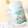 康恩贝牛初乳片免疫球蛋白提高免疫力儿童增强免疫力乳铁蛋白抵抗力 实拍图