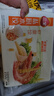 三全私厨水饺虾皇饺600g36只 虾饺速冻食品蒸饺煎饺早餐半成品 实拍图