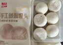 西贝莜面村手工戗面馒头720g*2 共12个装 方便早餐 面点主食 营养早餐馒头 实拍图