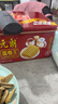 元朗鸡蛋卷 饼干礼盒曲奇休闲特产零食品糕点 广东老字号送老年人454g 实拍图